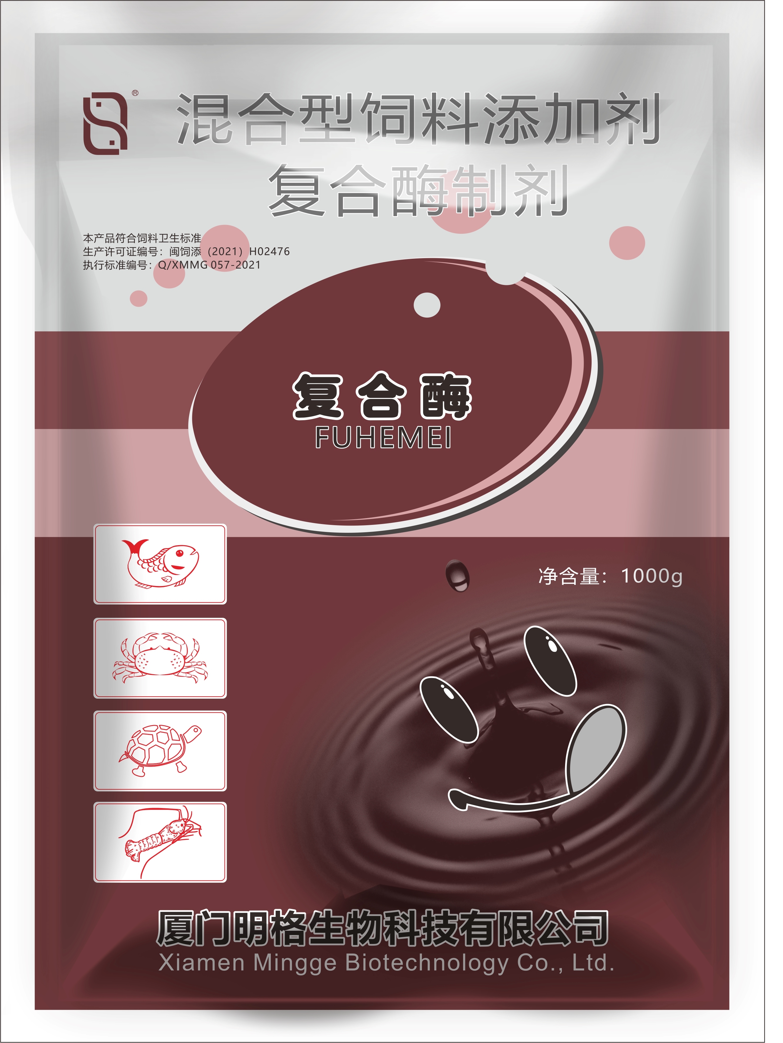 復(fù)合酶